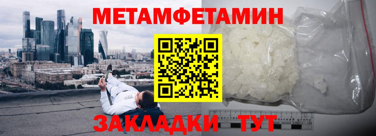 АМФЕТАМИН VHQ  Вход с VPN  АМФ  Удомля 