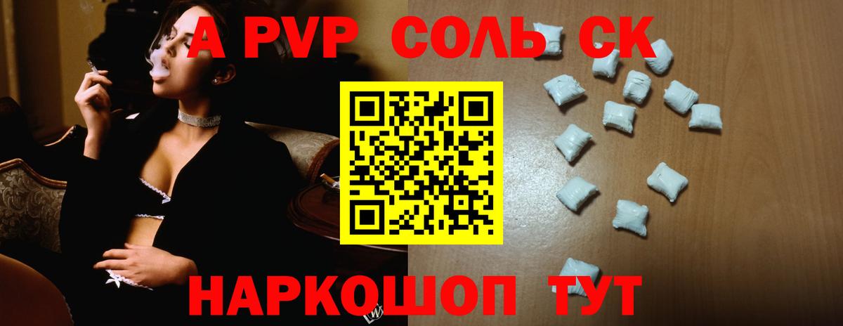 Удомля  Гашиш  КОКАИН  MDMA  МАРИХУАНА  Вход с VPN  Мефедрон  