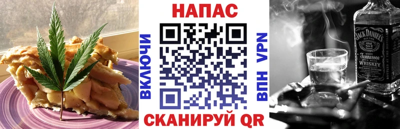 Еда ТГК конопля  Удомля 
