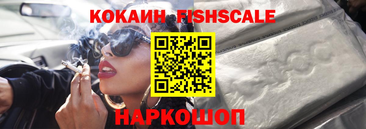 Cocaine Боливия Удомля