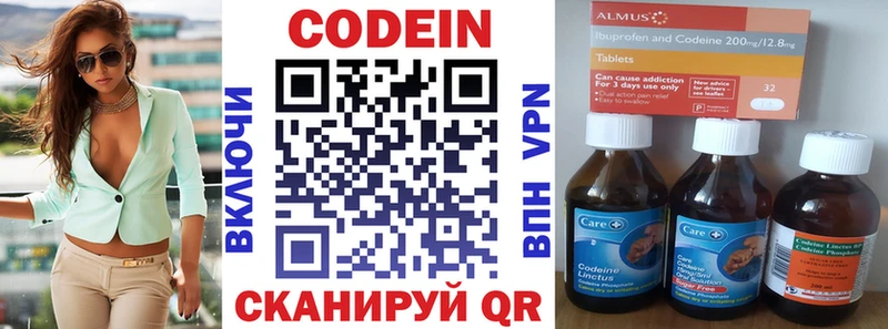как найти наркотики  Удомля  Кодеиновый сироп Lean Purple Drank 