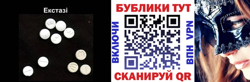 сколько стоит  Удомля  Ecstasy бентли 