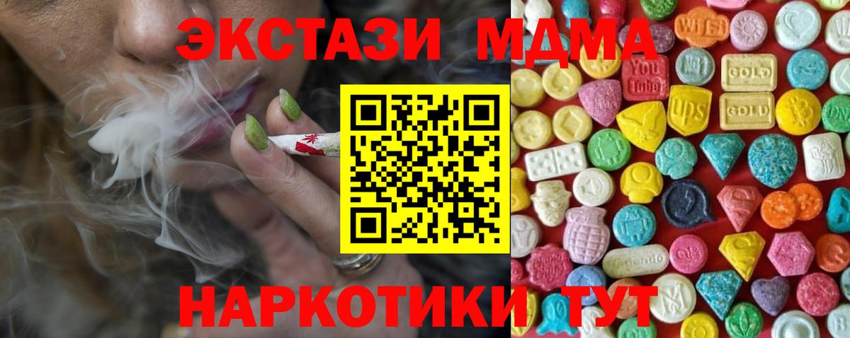 Ecstasy  Ecstasy Philipp Plein  ЭКСТАЗИ VHQ  Вход с VPN  Удомля 