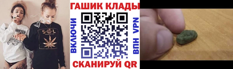 цена   даркнет какой сайт  hydra tor  ГАШ хэш  Удомля 