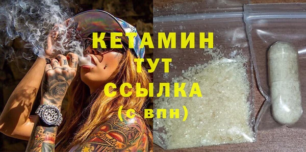 мяу мяу кристалл Абаза