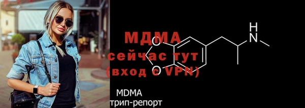 MESCALINE Гатчина