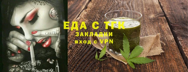 экстази Алексин