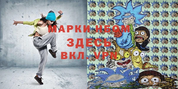 экстази Алексин