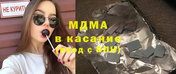 экстази Алексин