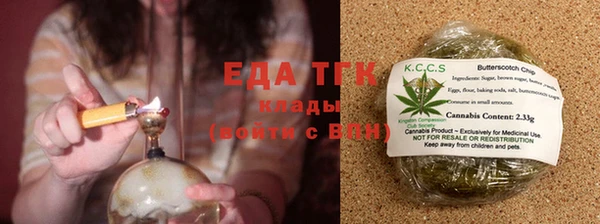 спайс Абдулино