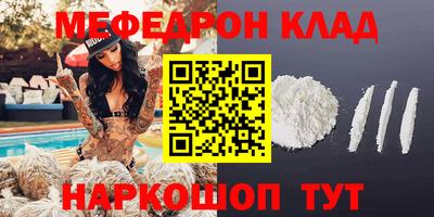 мдма Краснокаменск