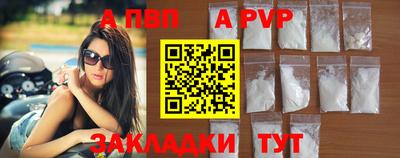 мескалин Краснознаменск