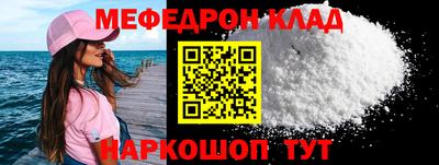мескалин Краснознаменск
