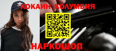 марки nbome Туймазы