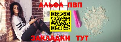 мескалин Краснознаменск