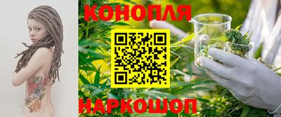 мескалин Краснознаменск