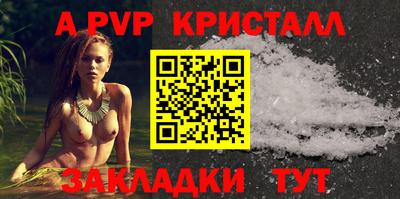 мескалин Краснознаменск