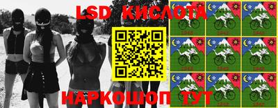 мдма Краснокаменск