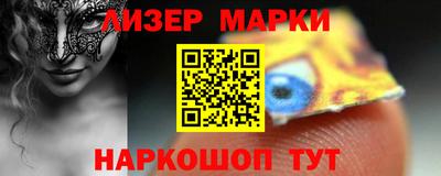 мескалин Краснознаменск