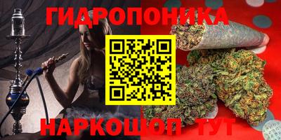 мескалин Краснознаменск