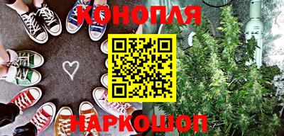 мескалин Краснознаменск