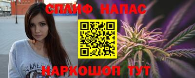 мескалин Краснознаменск