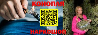 мескалин Краснознаменск