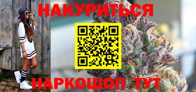 мескалин Краснознаменск