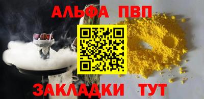 мескалин Краснознаменск