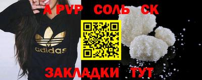 мескалин Краснознаменск