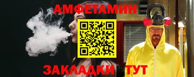 стафф Тулун