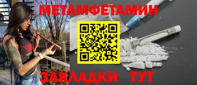 мескалин Краснознаменск