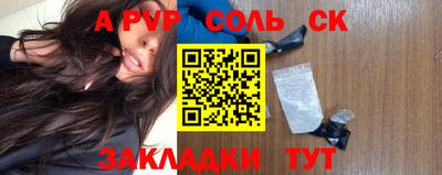 мдма Краснокаменск