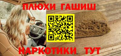 мдма Краснокаменск