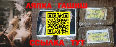 мдма Краснокаменск