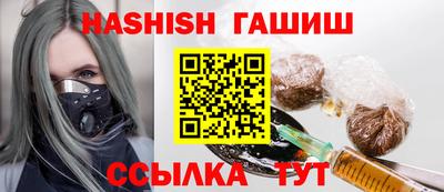 мескалин Краснознаменск