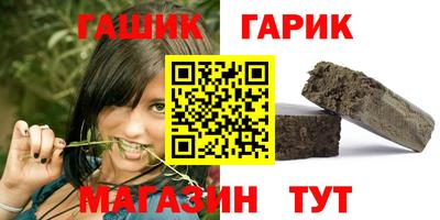 мдма Краснокаменск
