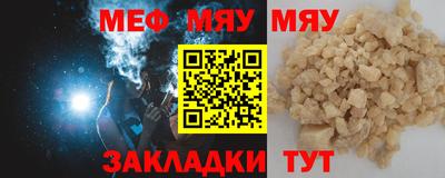 мескалин Краснознаменск