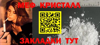 мдма Краснокаменск