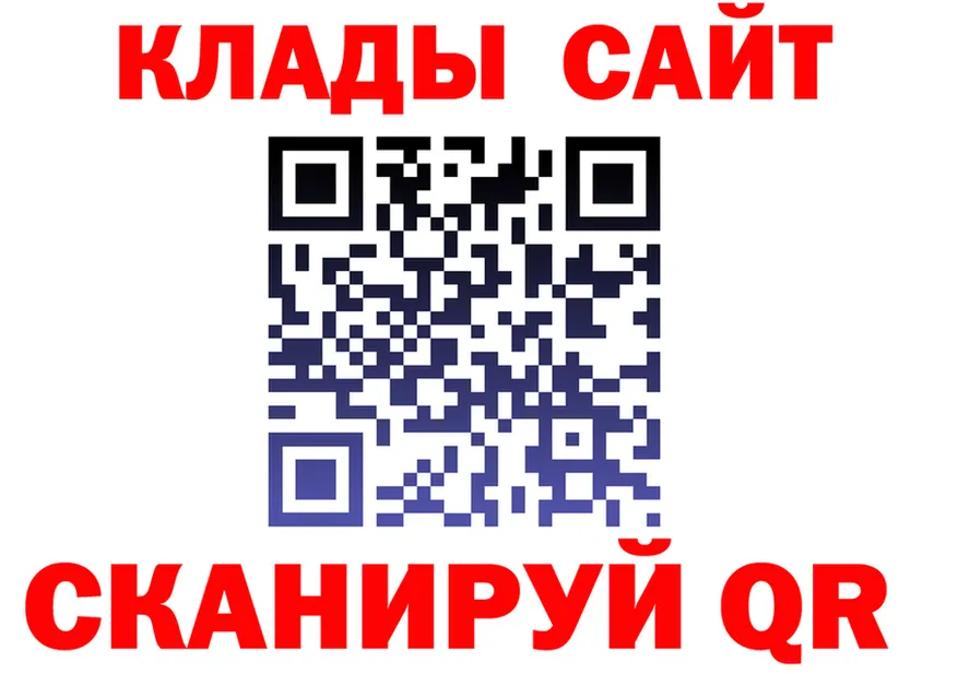 МЯУ-МЯУ 4 MMC зеркало darknet OMG Удомля