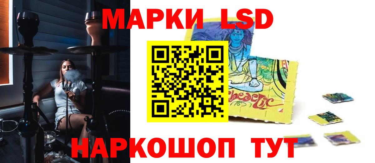 ЛСД экстази ecstasy  Вход с VPN  Лсд 25 экстази кислота  Удомля 