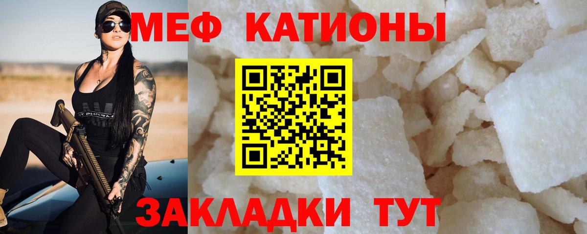 Удомля  Мефедрон мука  Вход с VPN  МЯУ-МЯУ  МЯУ-МЯУ мука 