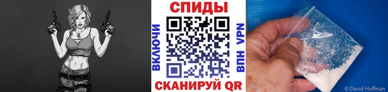 МЕТАМФЕТАМИН пудра  купить закладку  Удомля 