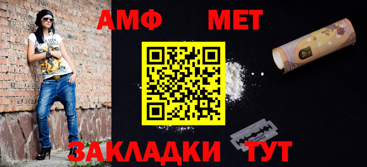 Удомля  Метамфетамин Methamphetamine  Вход с VPN 
