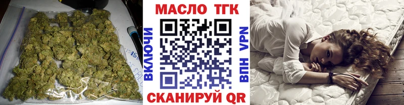 ТГК вейп с тгк  Удомля 