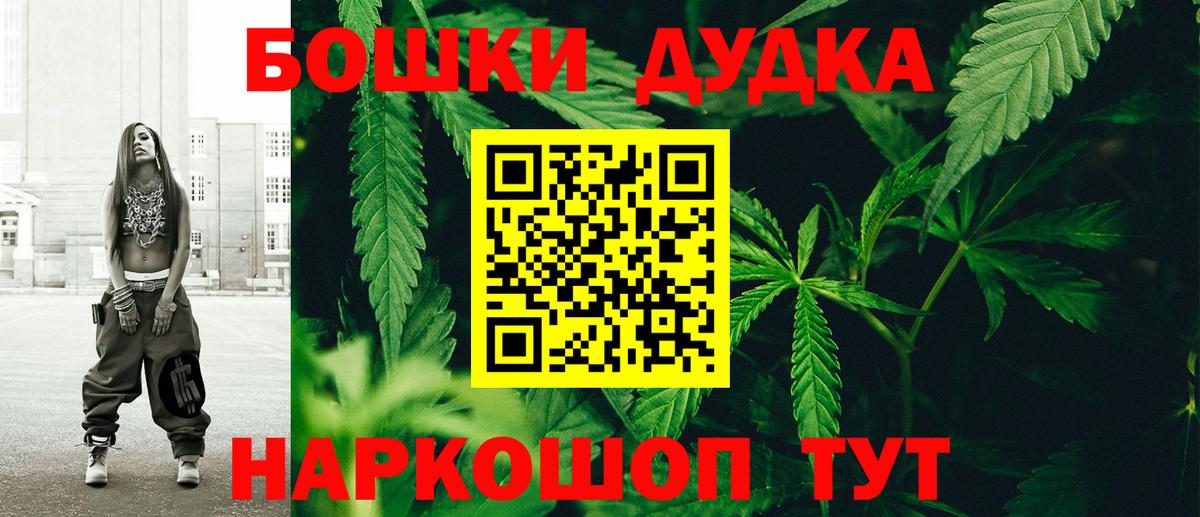 Конопля Amnesia  Вход с VPN  Конопля Amnesia  Удомля  Конопля LSD WEED  Каннабис план 
